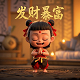 瓦格吉尔羊简介